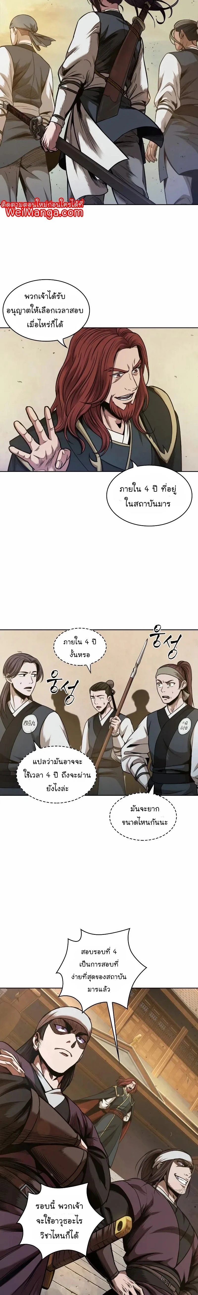 หน้าที่ 14