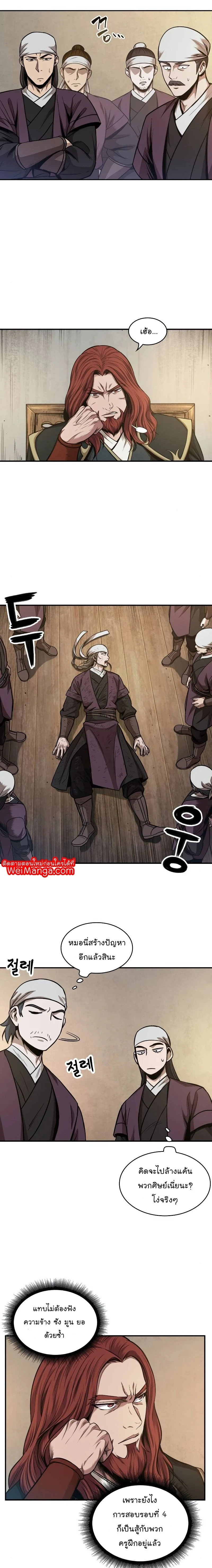 หน้าที่ 13