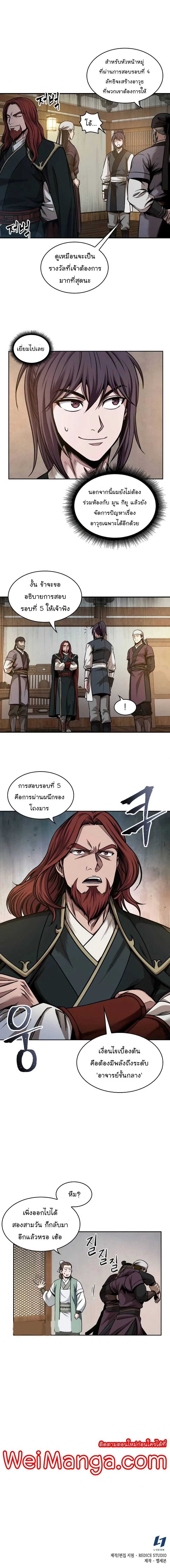 หน้าที่ 17