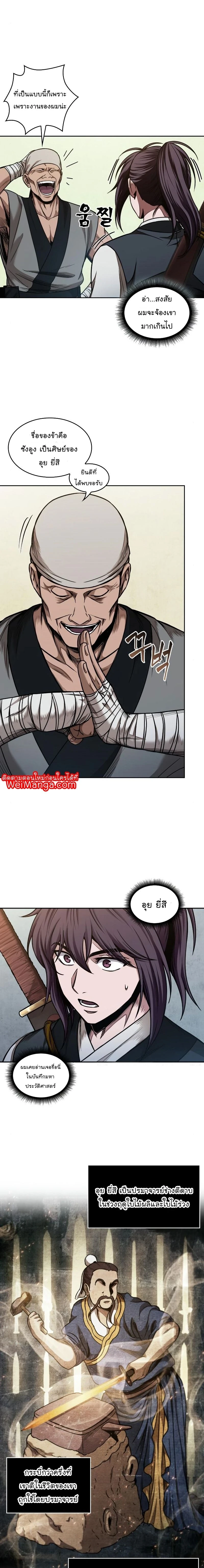 หน้าที่ 13