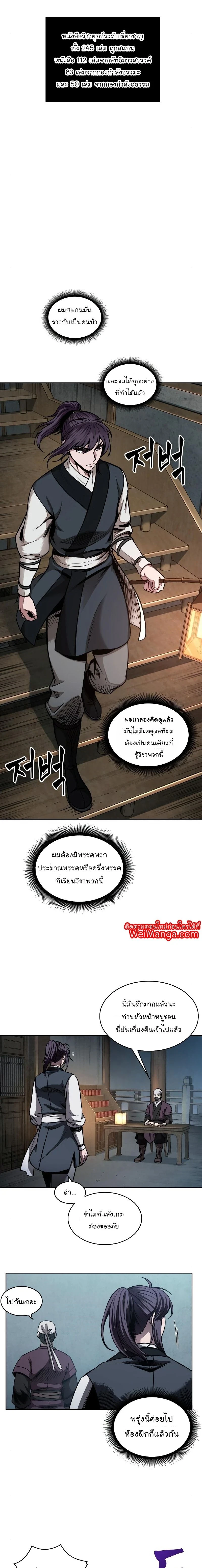 หน้าที่ 9