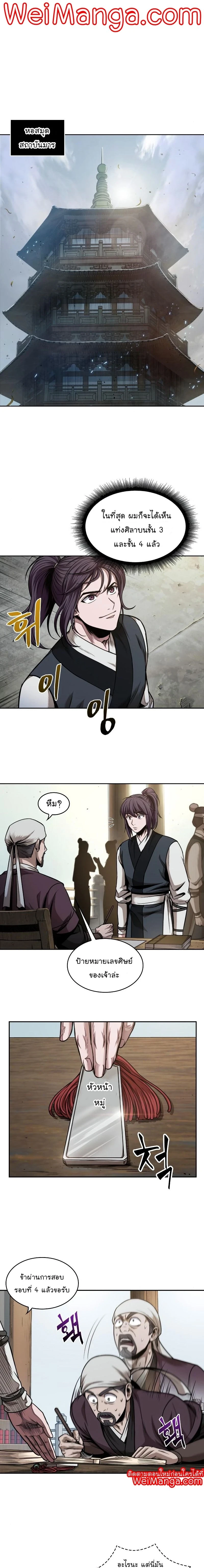 หน้าที่ 3