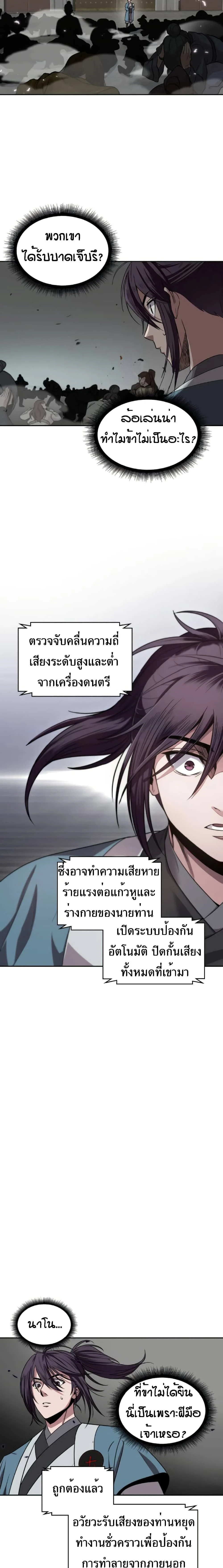 หน้าที่ 15