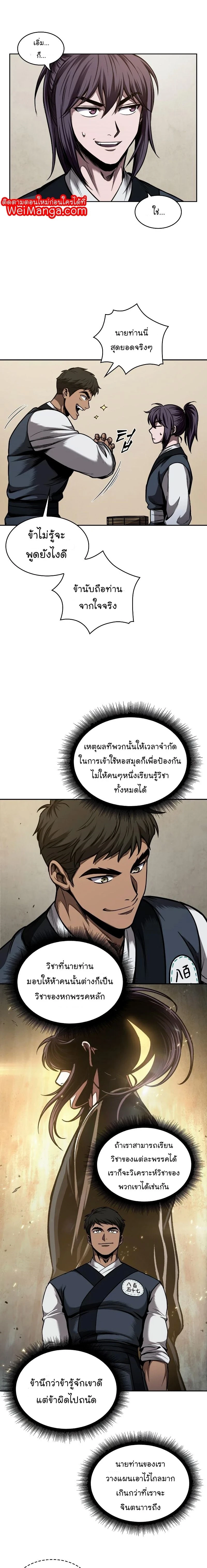 หน้าที่ 15