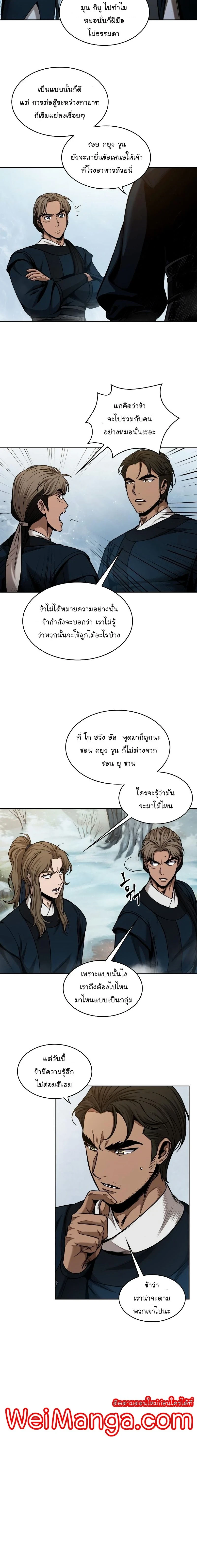 หน้าที่ 18