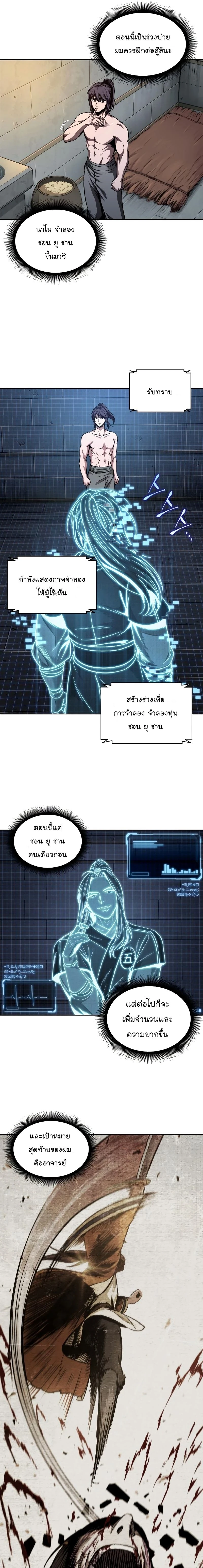 หน้าที่ 9