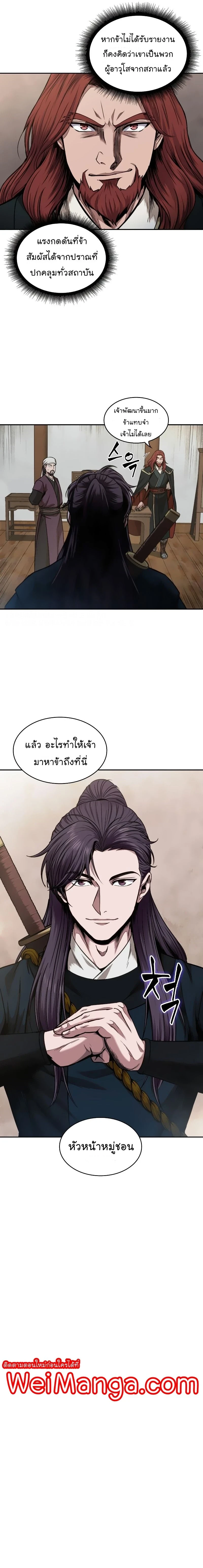หน้าที่ 13