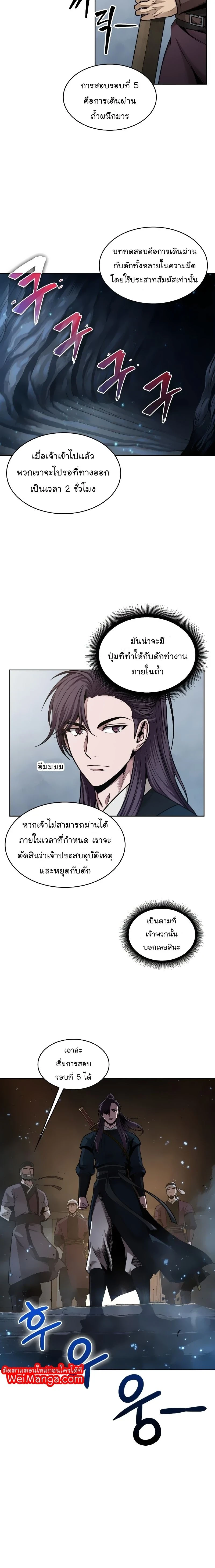หน้าที่ 16
