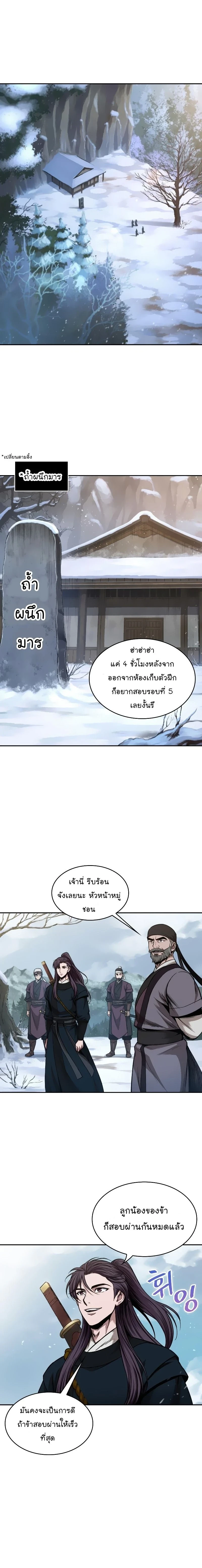 หน้าที่ 14