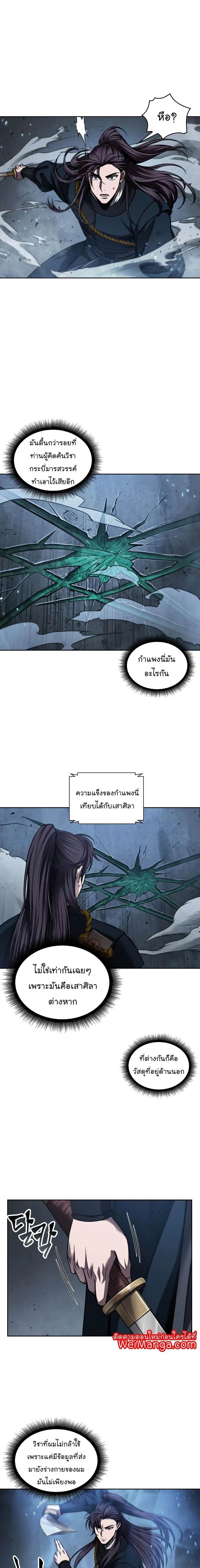 หน้าที่ 15