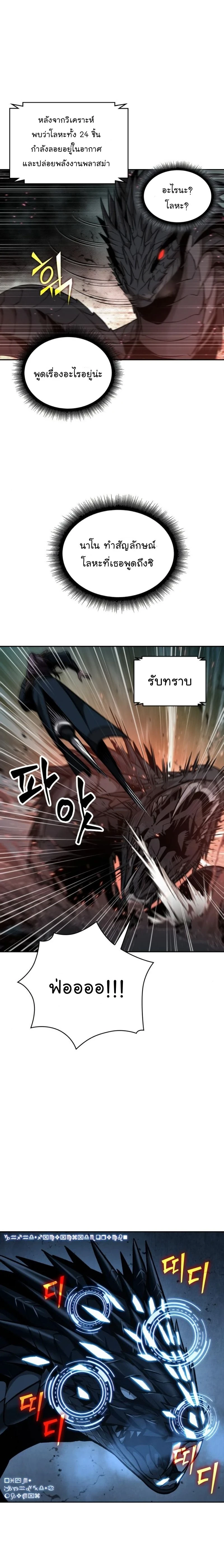 หน้าที่ 17