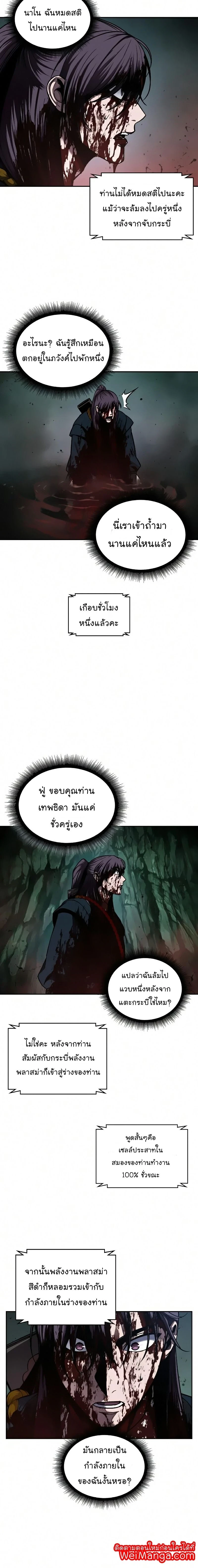 หน้าที่ 18