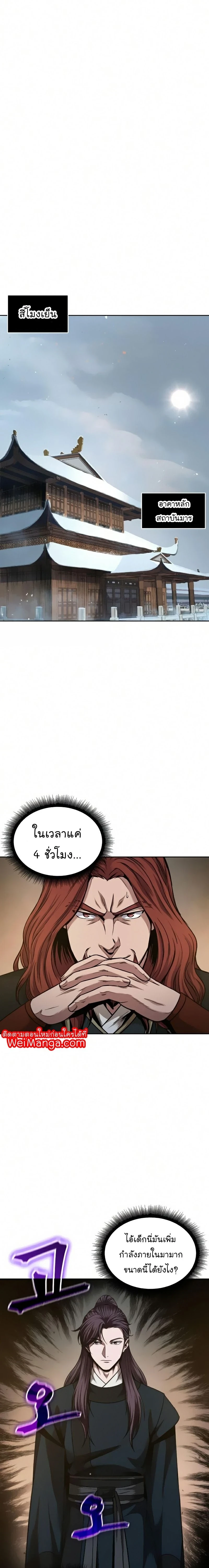 หน้าที่ 13