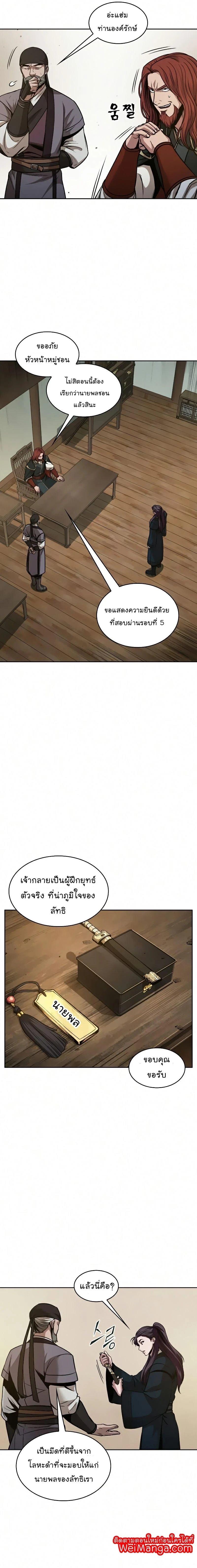 หน้าที่ 15