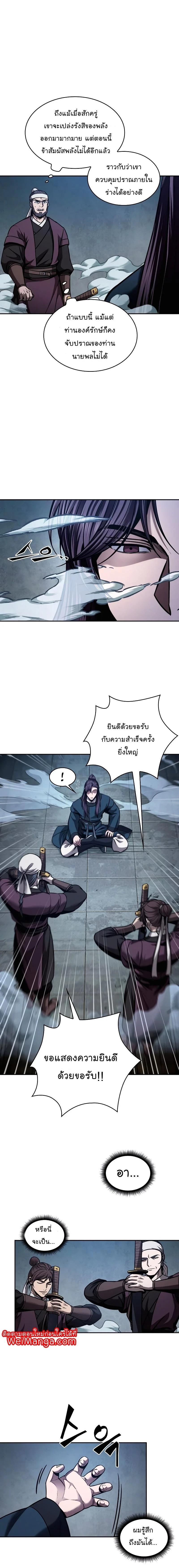 หน้าที่ 10