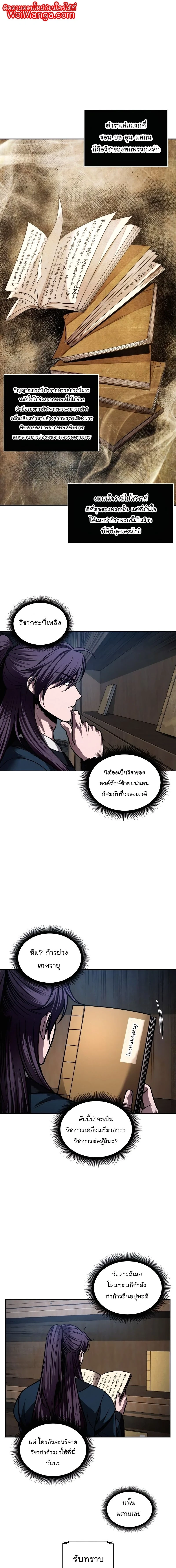 หน้าที่ 13