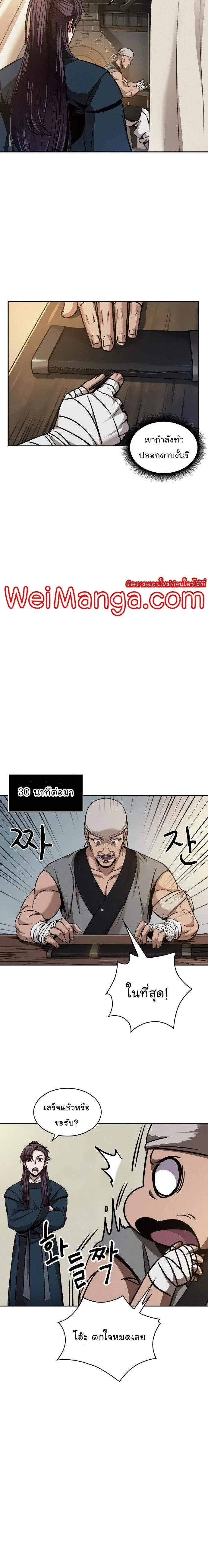 หน้าที่ 18