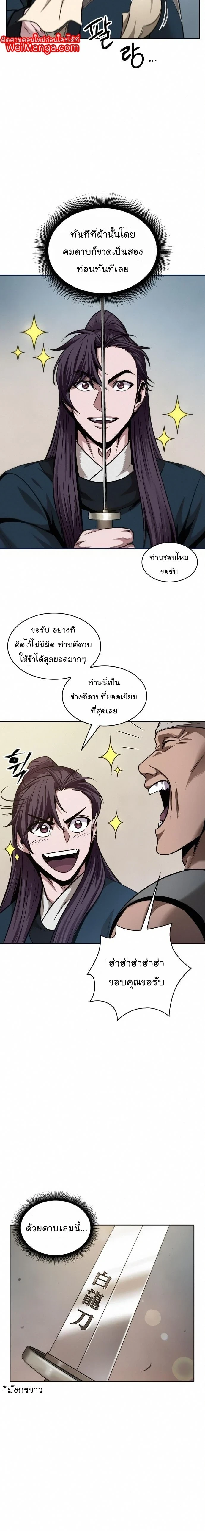 หน้าที่ 20