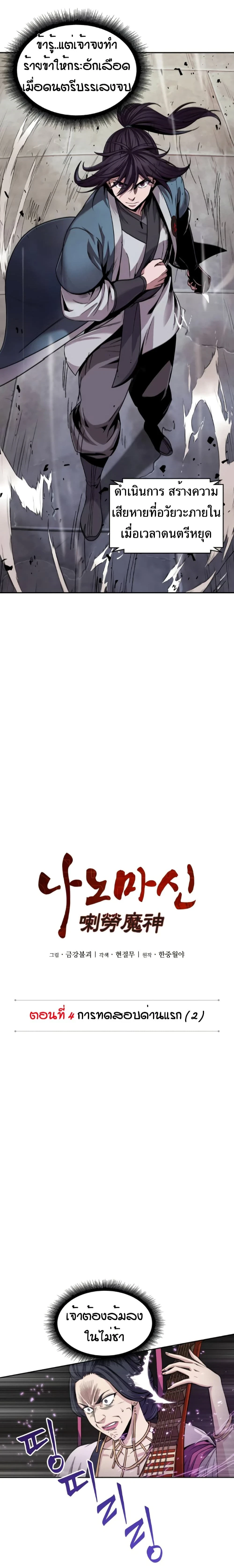 หน้าที่ 3