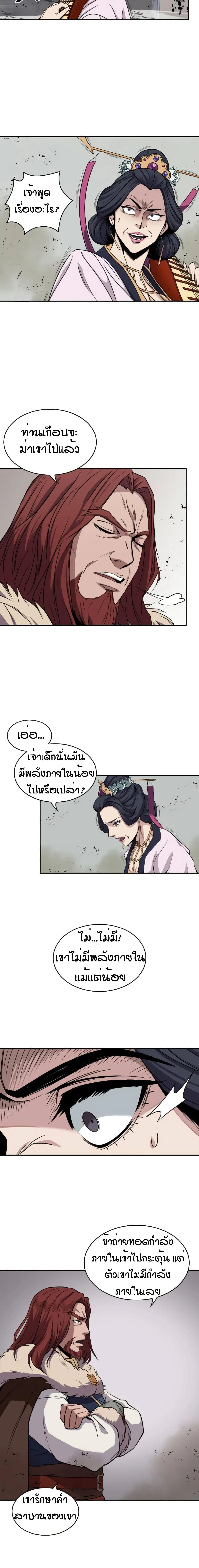 หน้าที่ 14