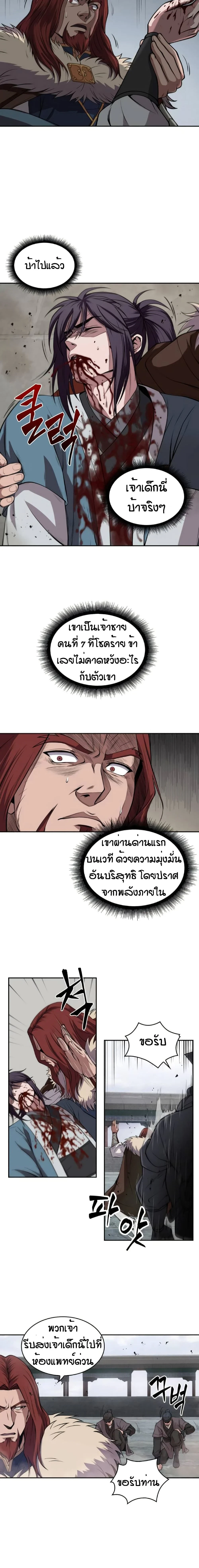 หน้าที่ 12