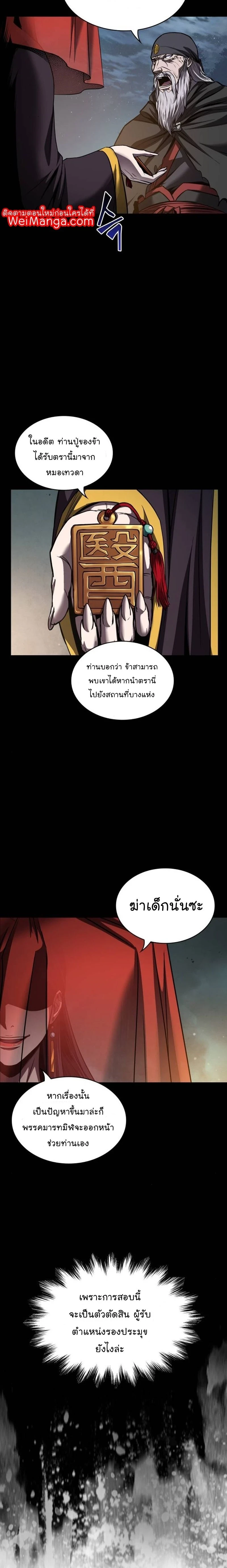 หน้าที่ 16