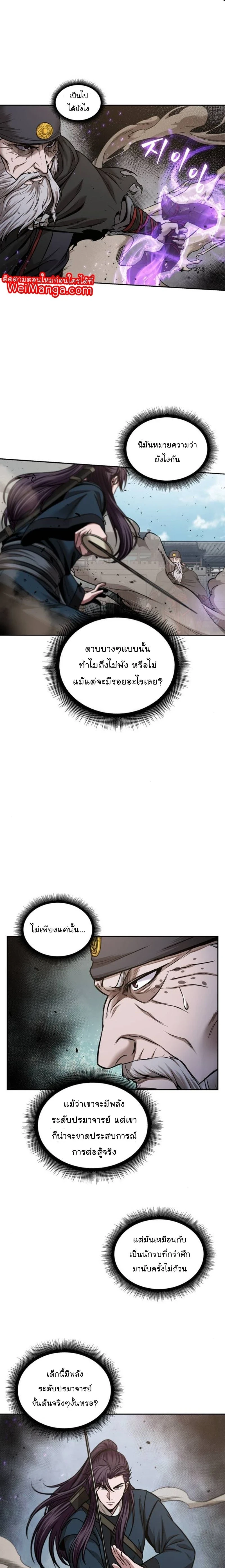 หน้าที่ 13