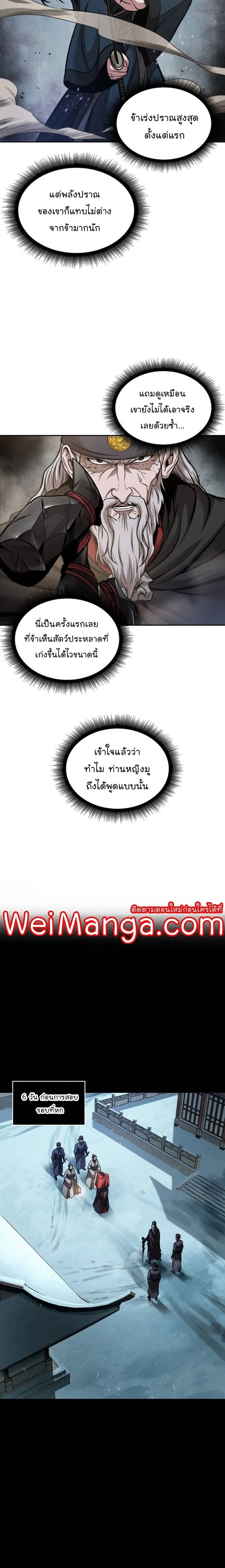 หน้าที่ 14