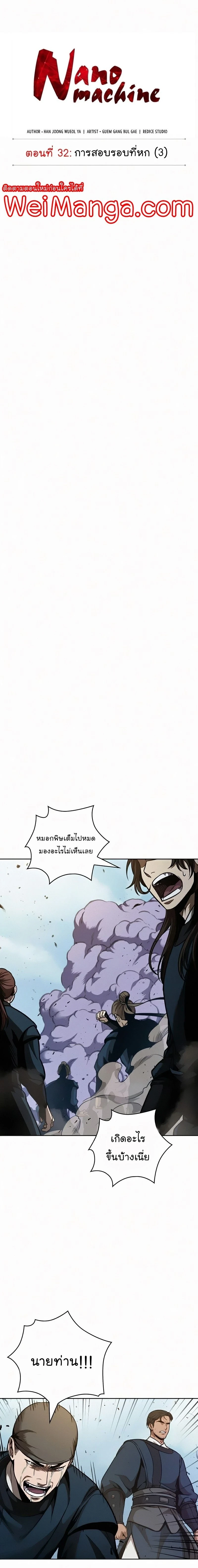 หน้าที่ 3