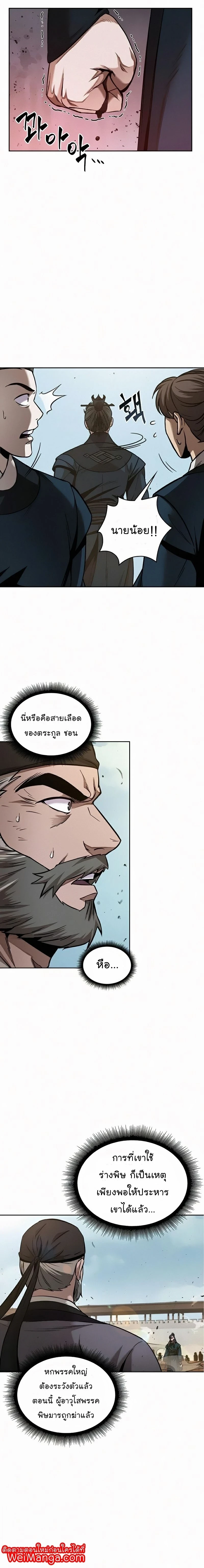 หน้าที่ 30
