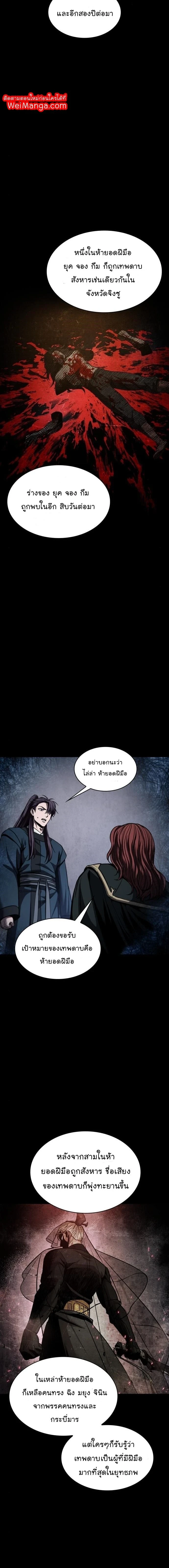 หน้าที่ 16