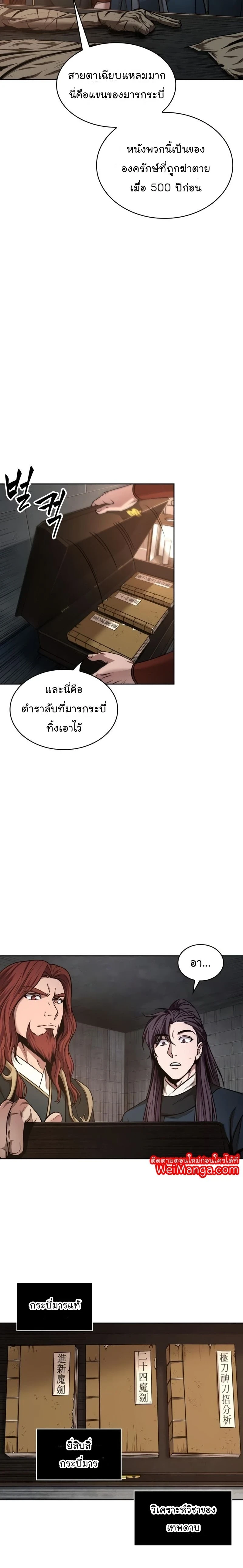 หน้าที่ 18