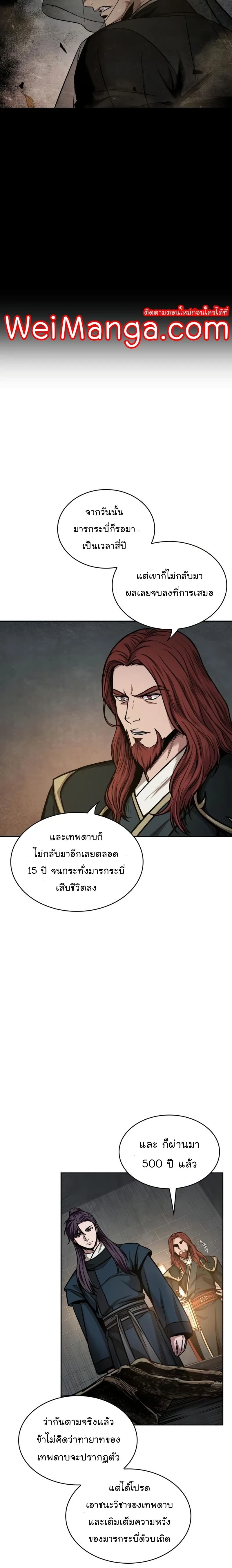 หน้าที่ 22