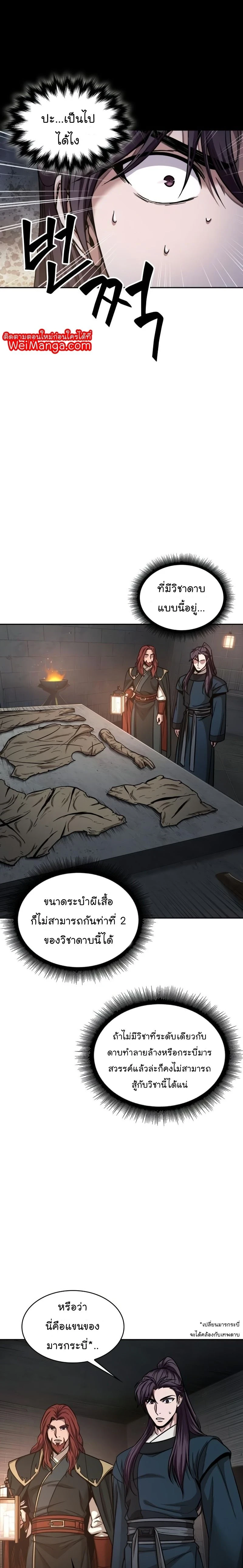 หน้าที่ 17