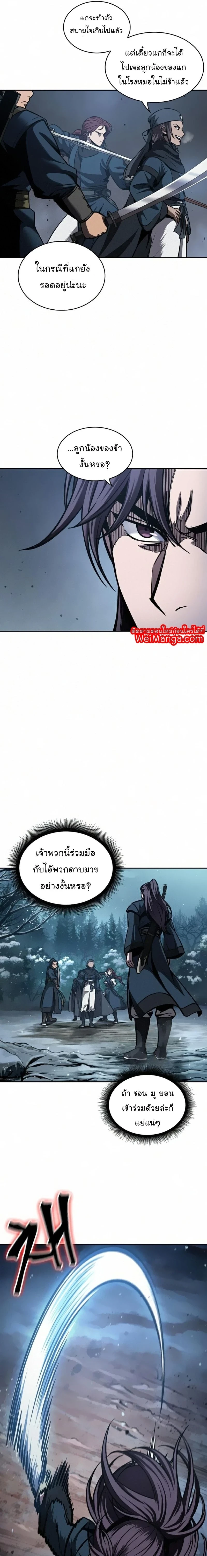 หน้าที่ 21
