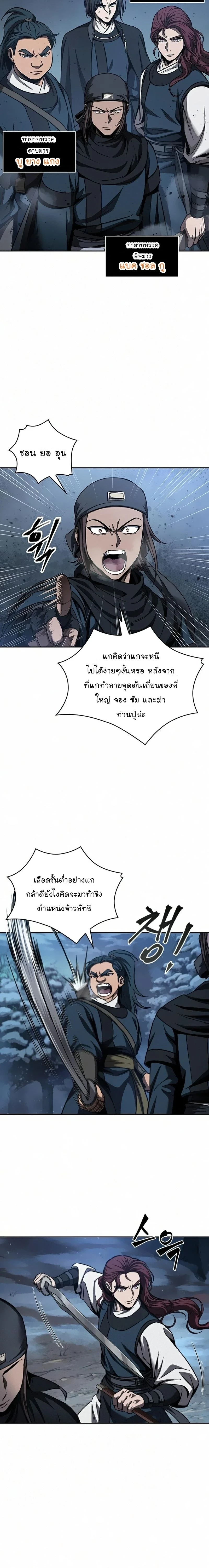 หน้าที่ 18