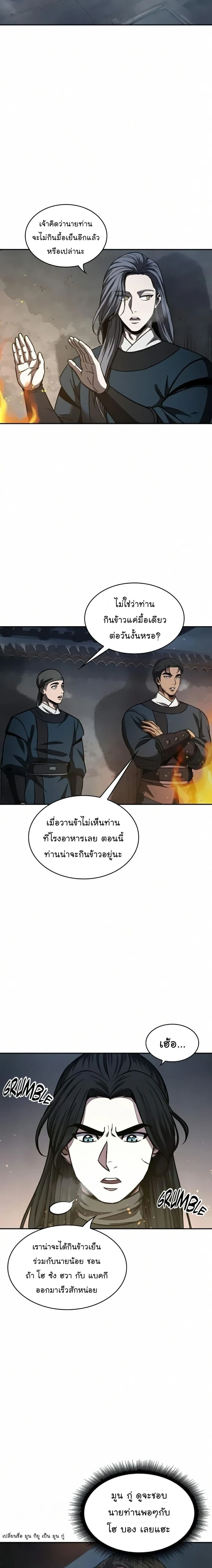 หน้าที่ 14