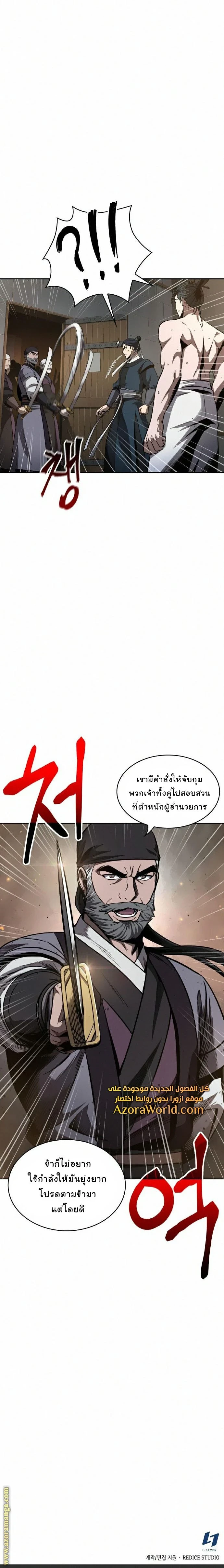 หน้าที่ 22