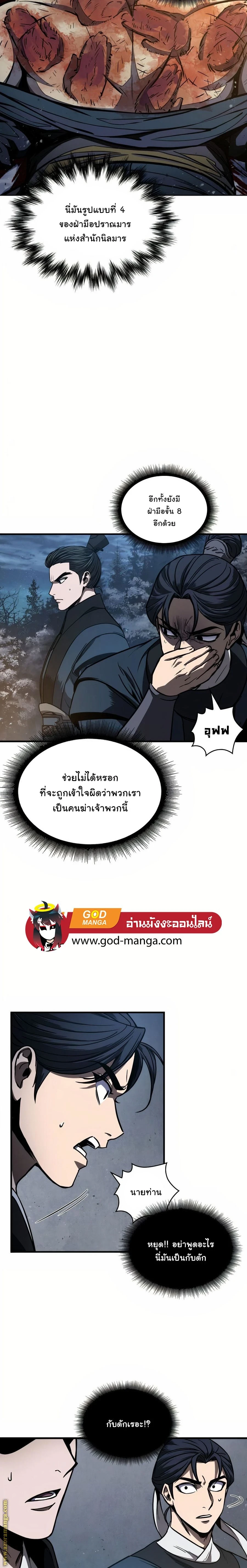หน้าที่ 10
