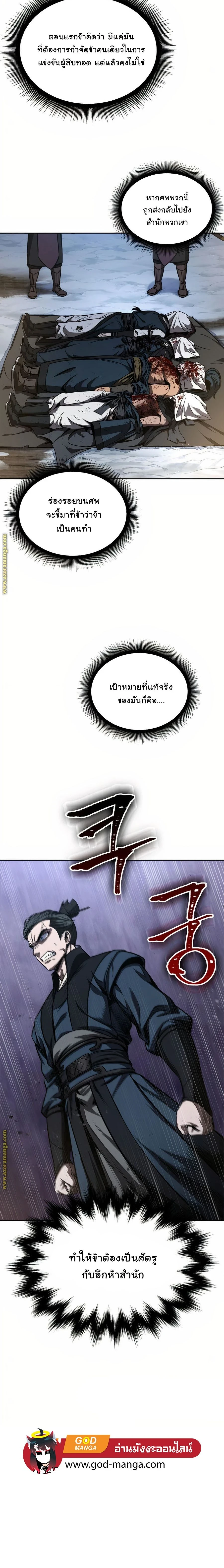 หน้าที่ 27