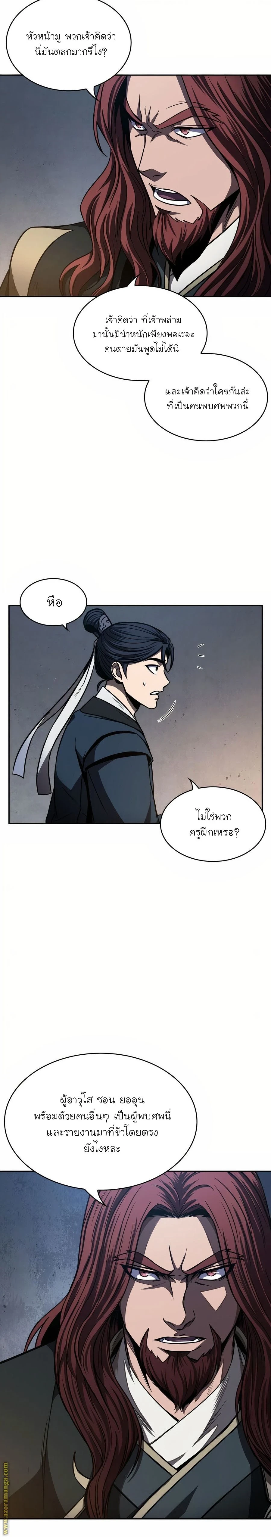 หน้าที่ 21
