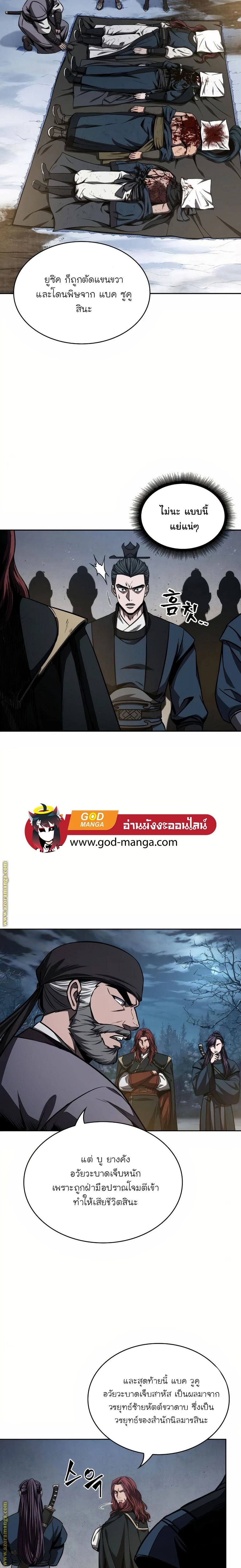 หน้าที่ 25
