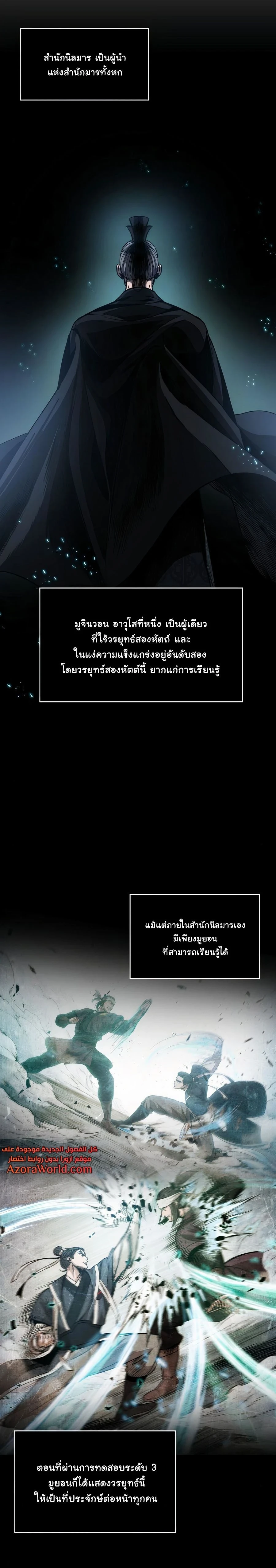 หน้าที่ 15