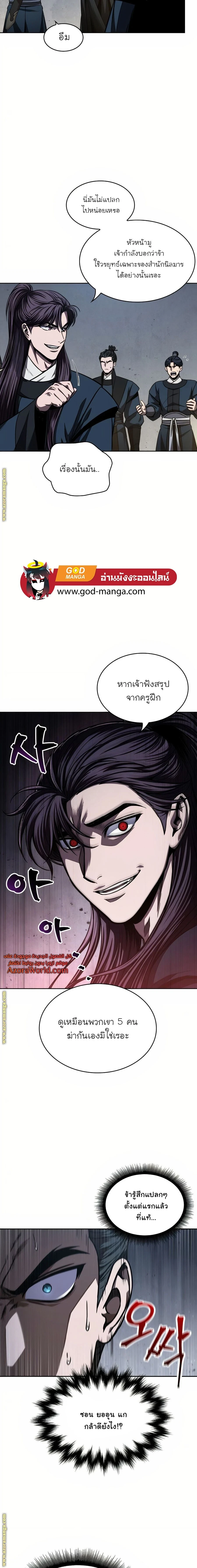หน้าที่ 26