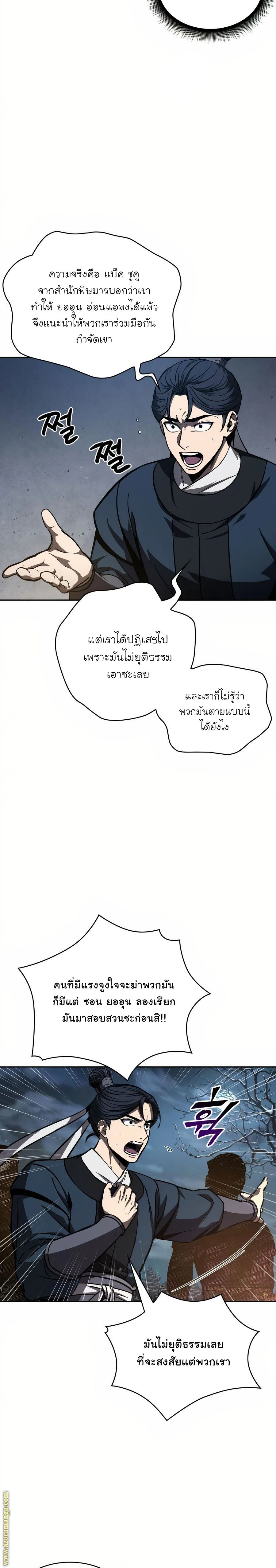 หน้าที่ 20