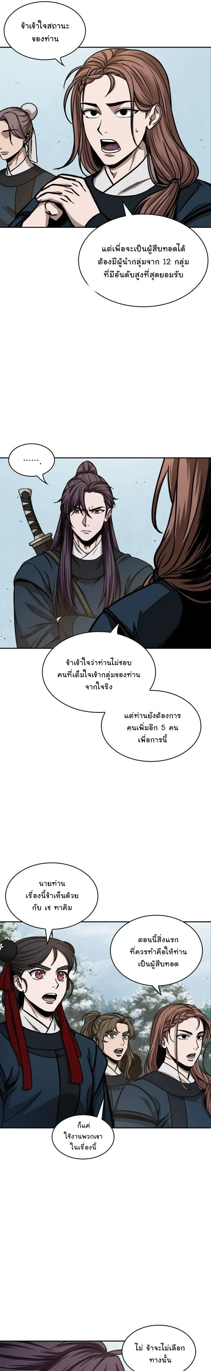 หน้าที่ 19