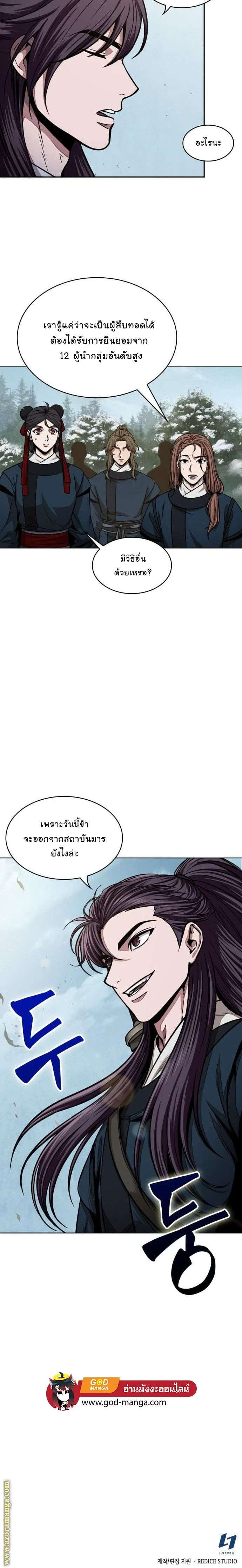 หน้าที่ 20