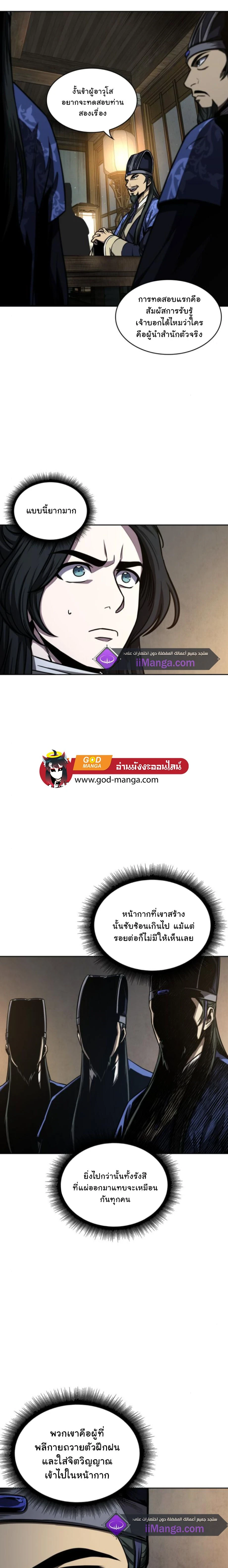 หน้าที่ 19
