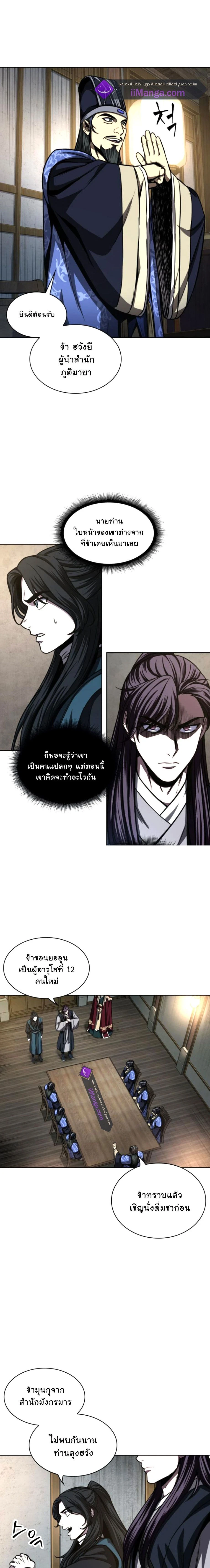 หน้าที่ 15