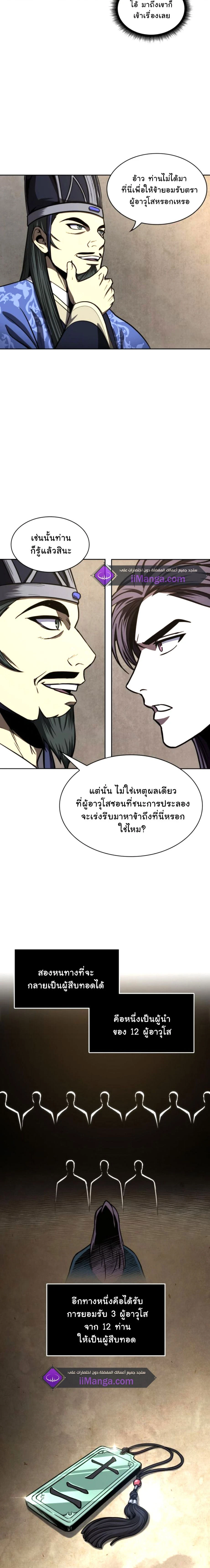 หน้าที่ 17